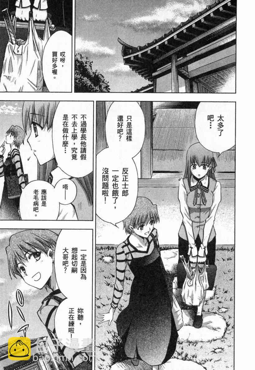 第4卷156