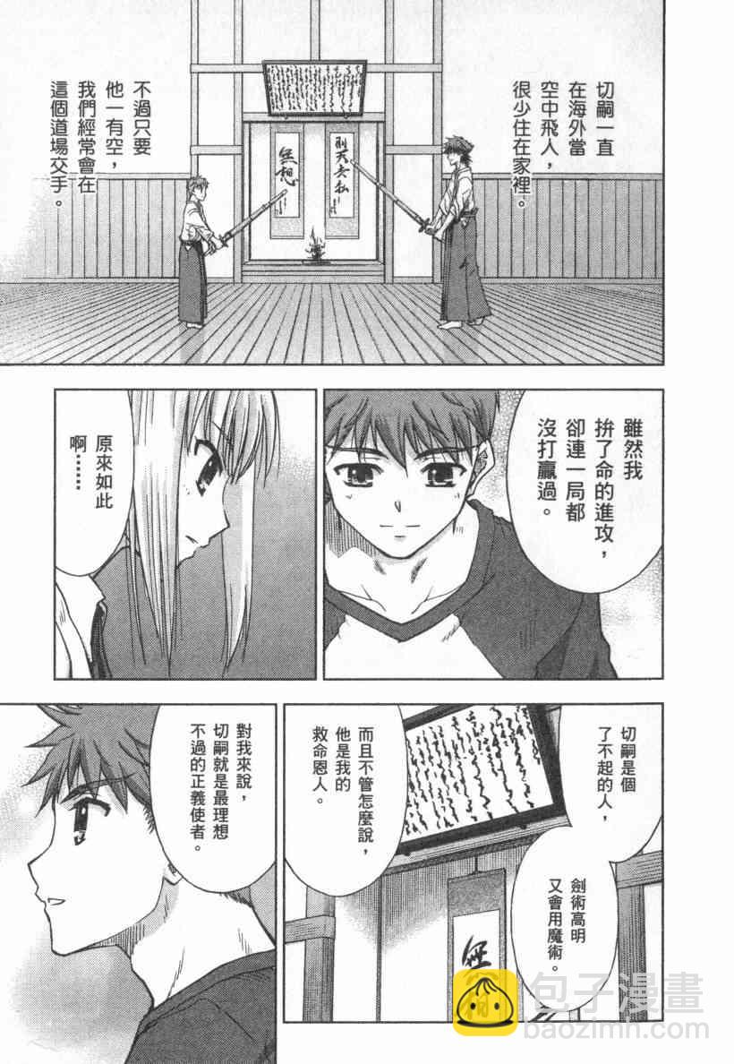 第4卷158