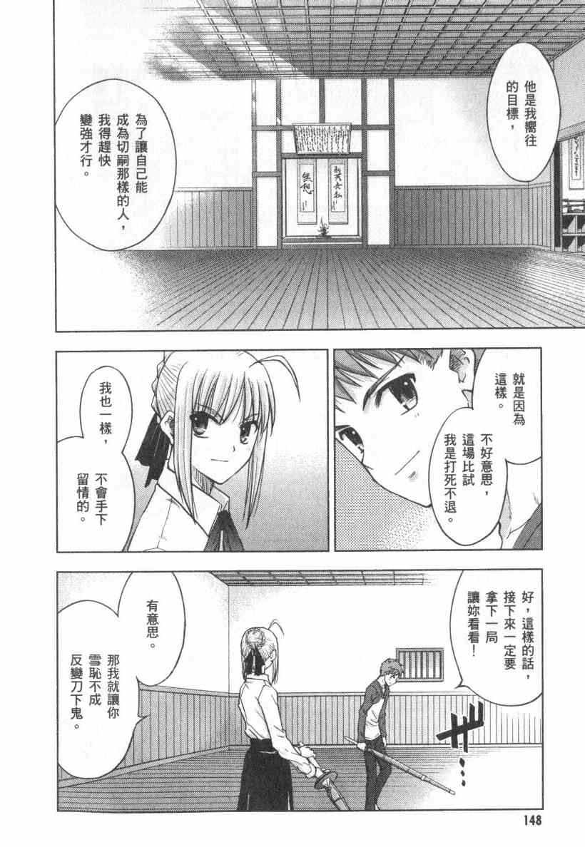 第4卷159
