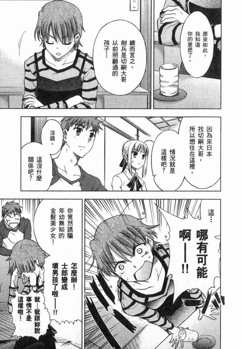 第4卷164
