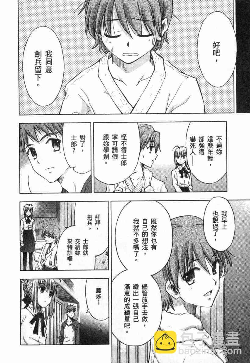 第4卷167