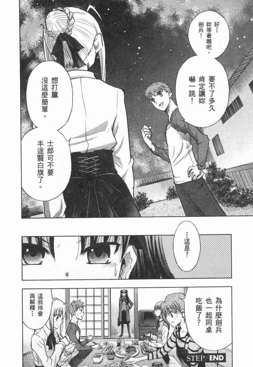 第4卷169