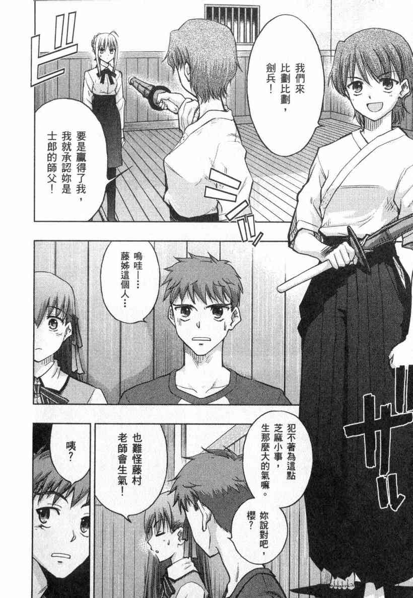 第4卷173