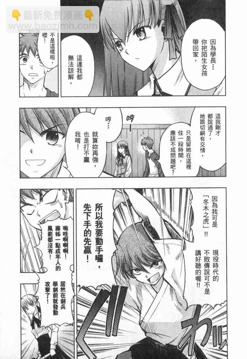 第4卷174