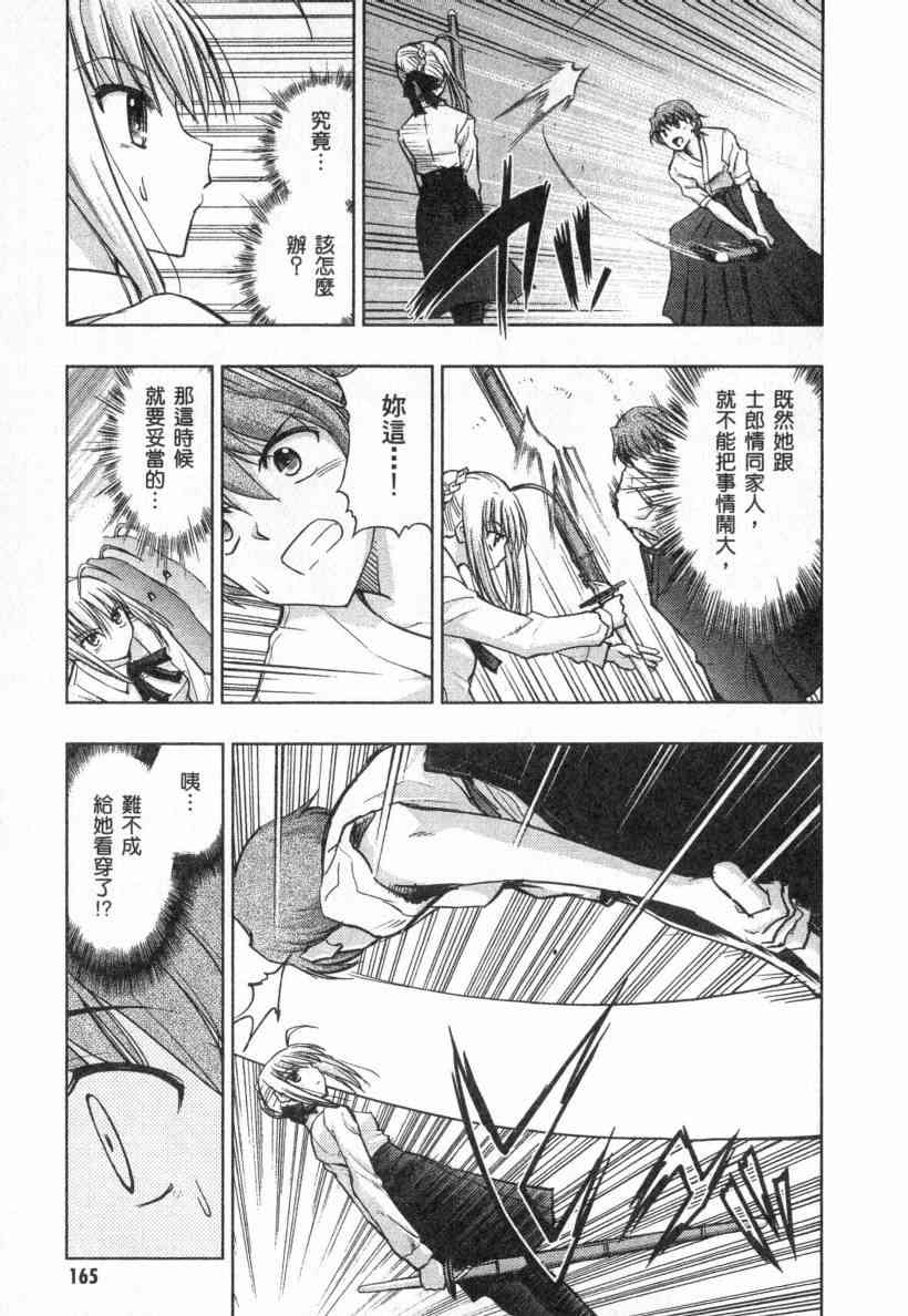 第4卷176