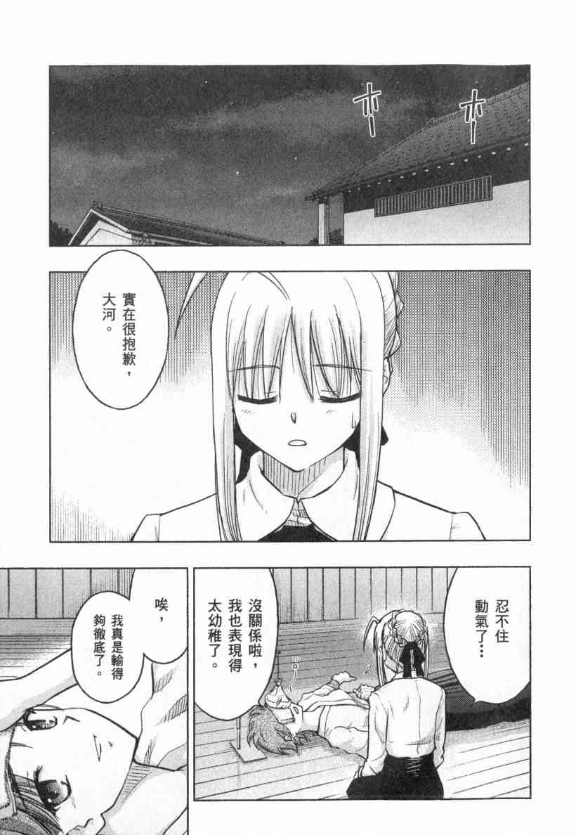 第4卷186