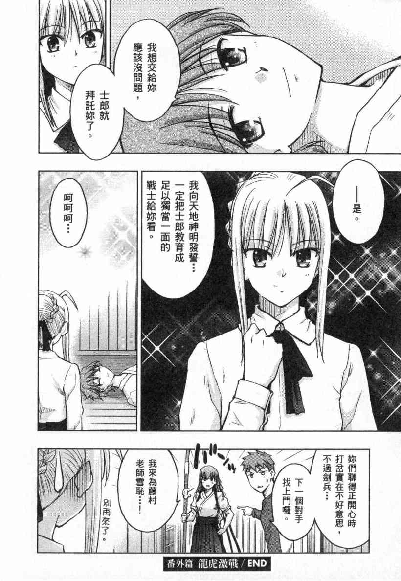 第4卷187