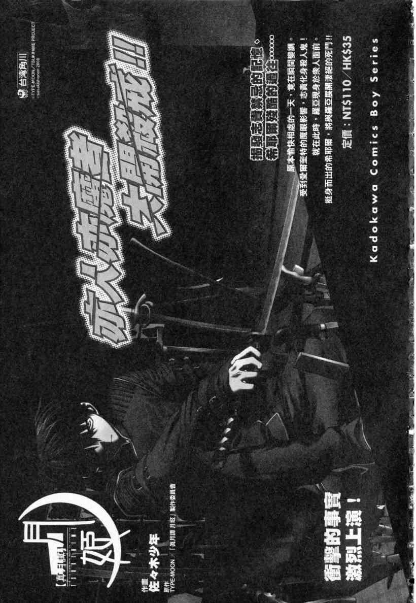 第4卷188