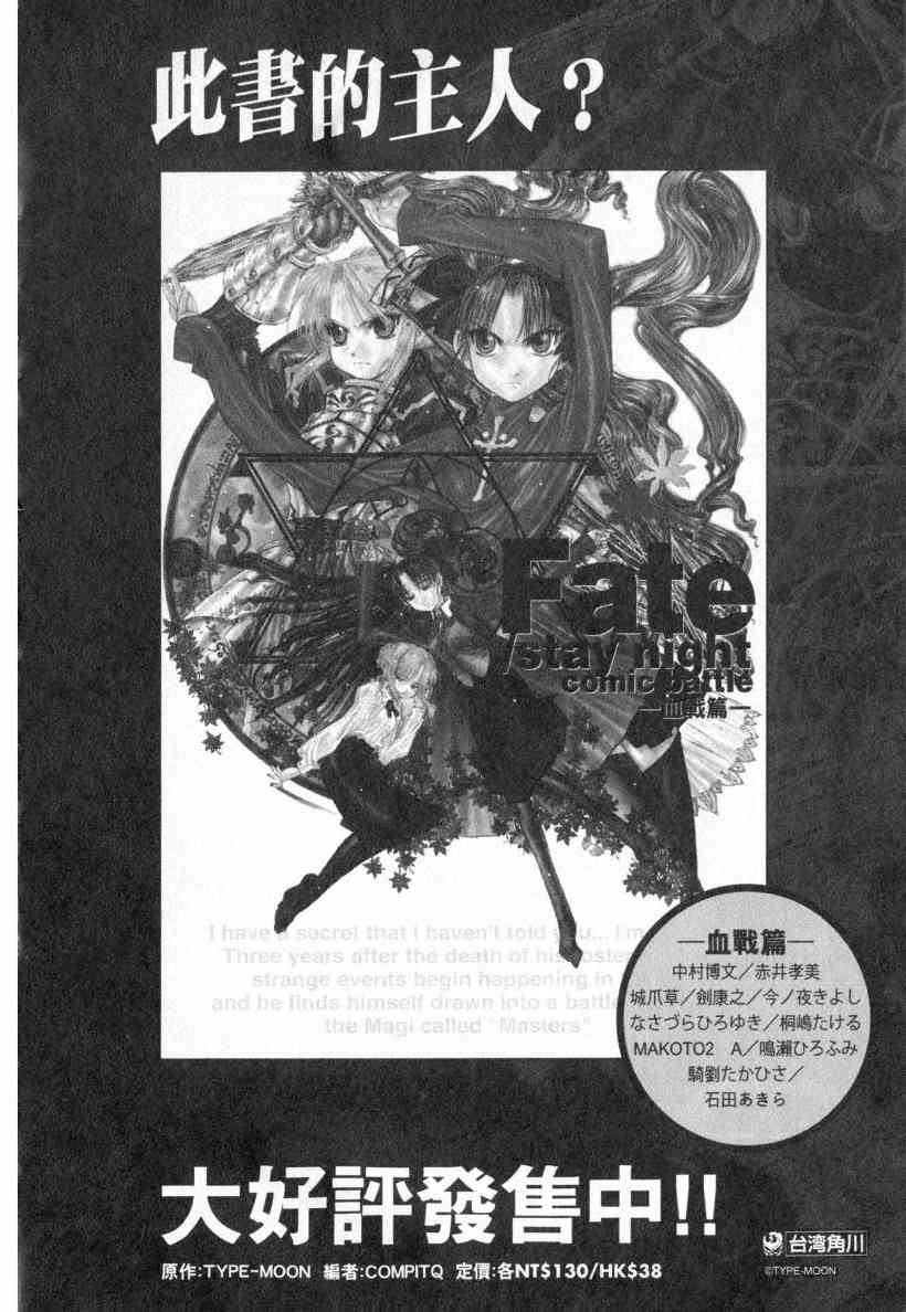 第4卷189