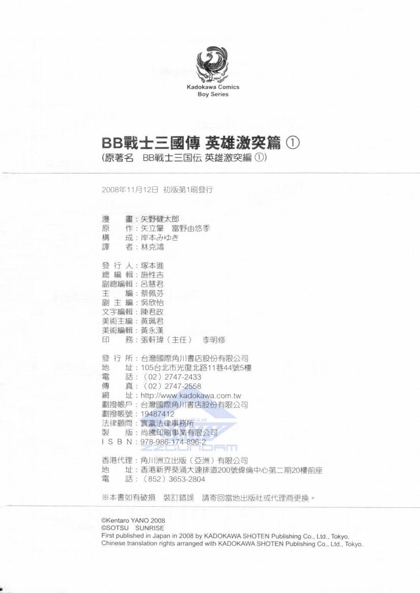 第4卷191