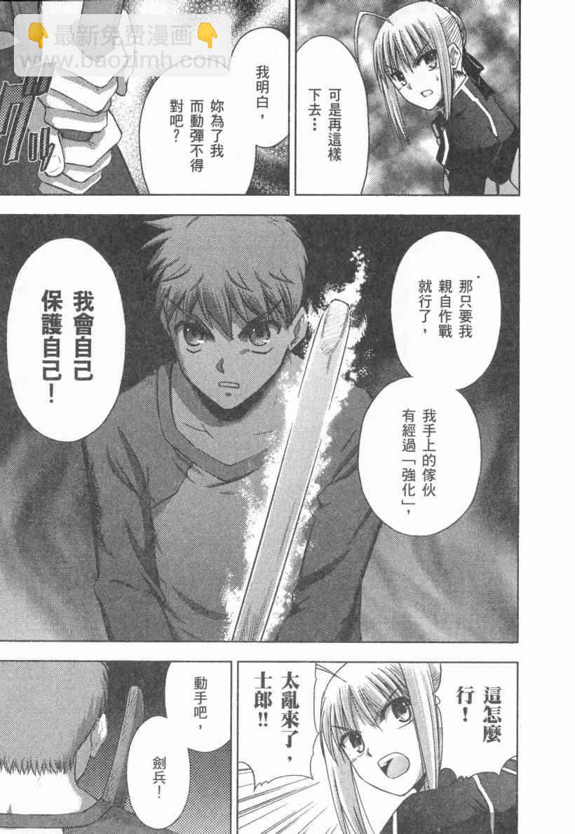 第4卷21