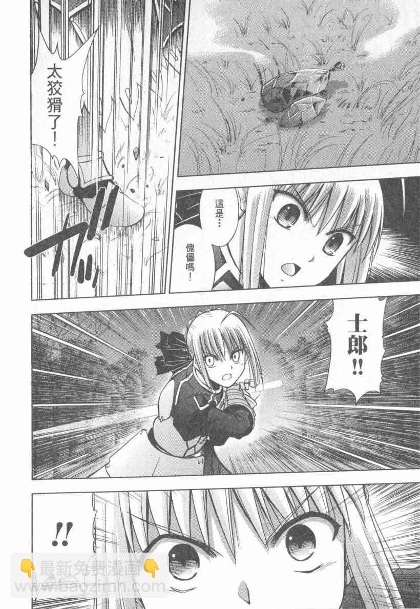 第4卷30