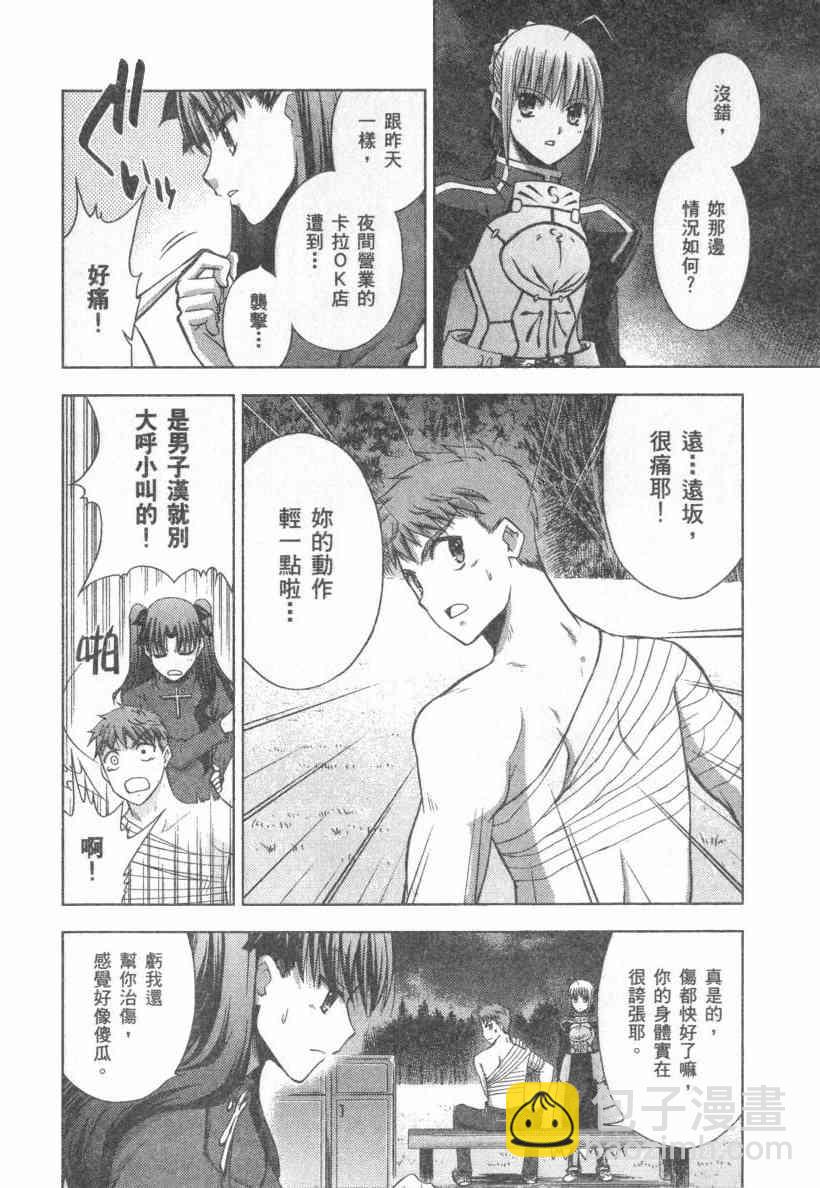 第4卷32