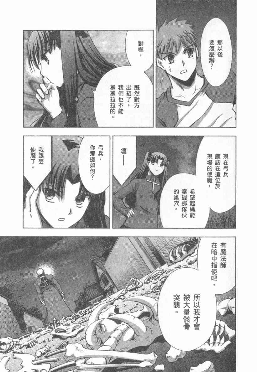 第4卷33
