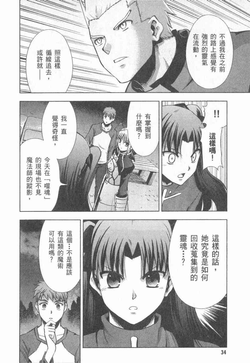 第4卷34