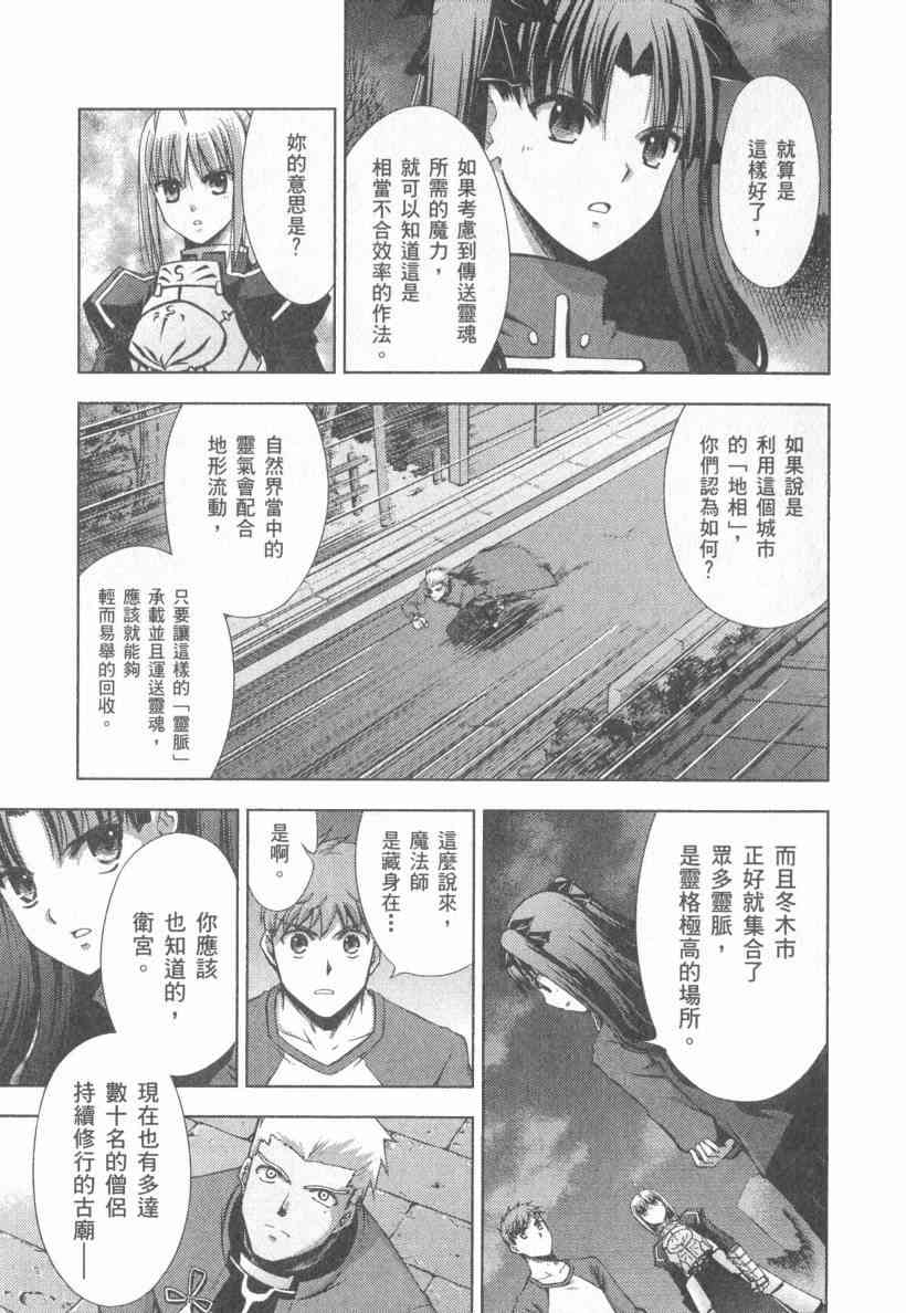 第4卷35