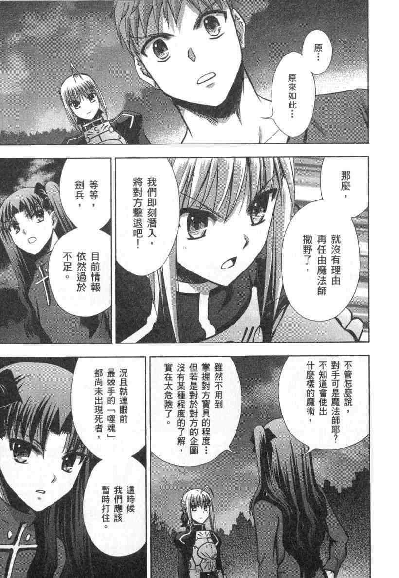 第4卷37