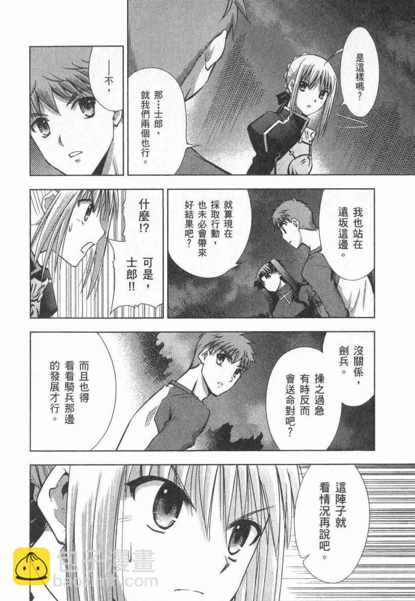 第4卷38