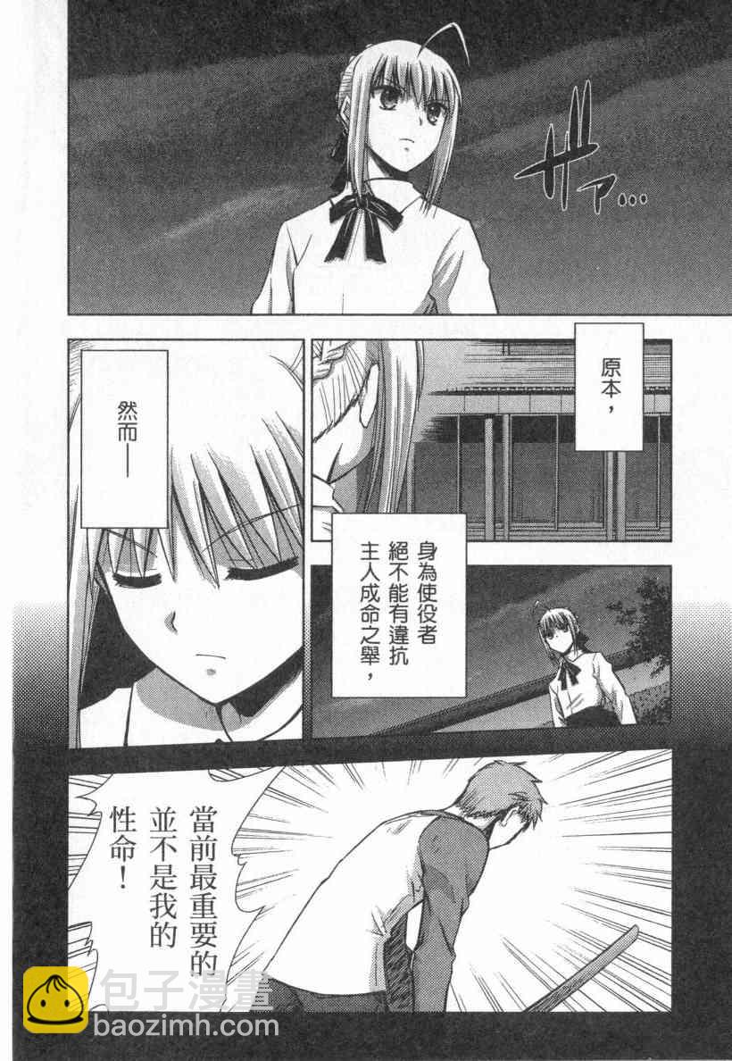 第4卷40