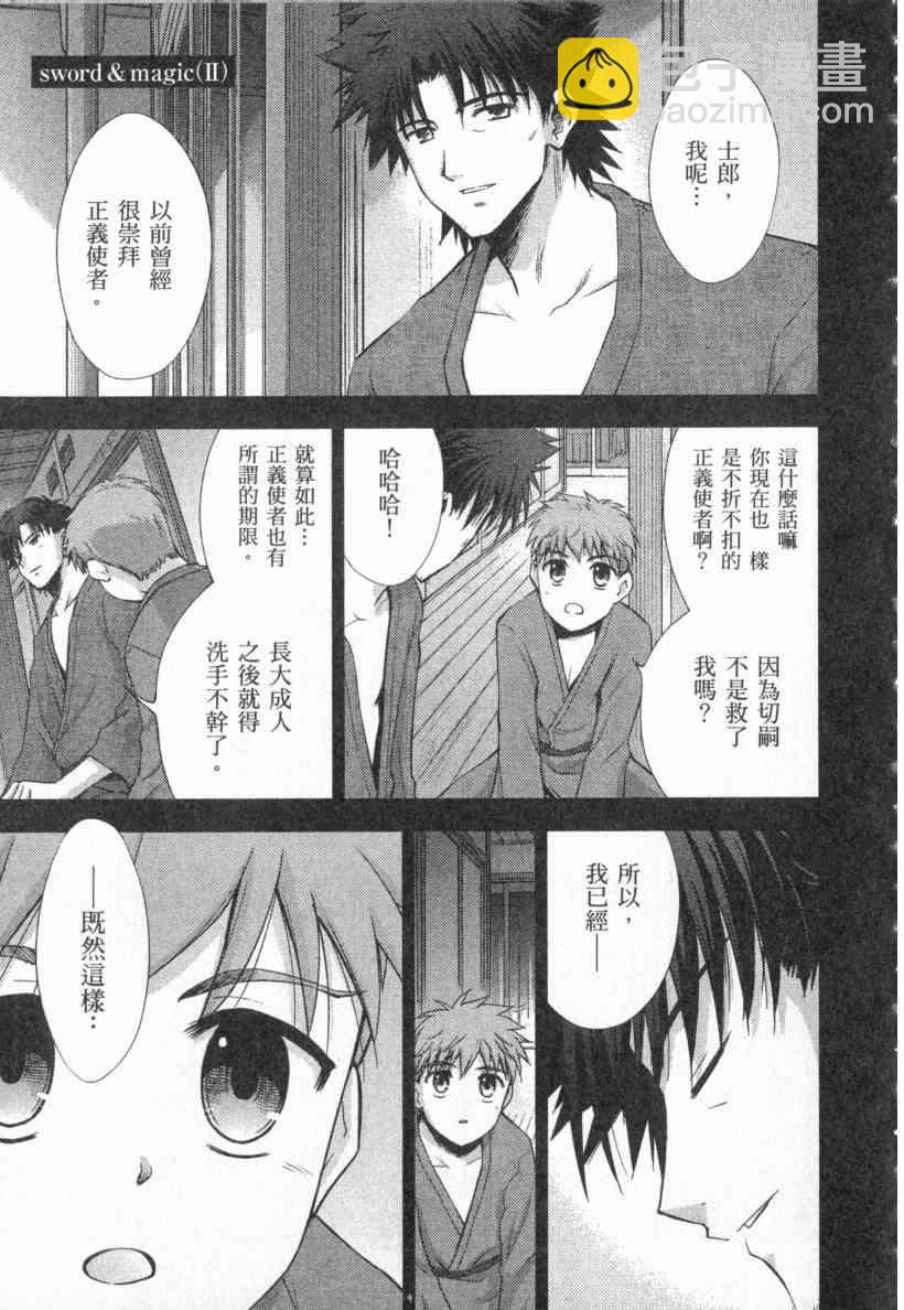 第4卷45