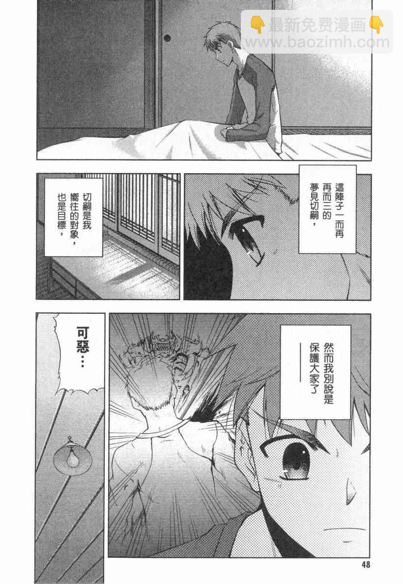 第4卷48