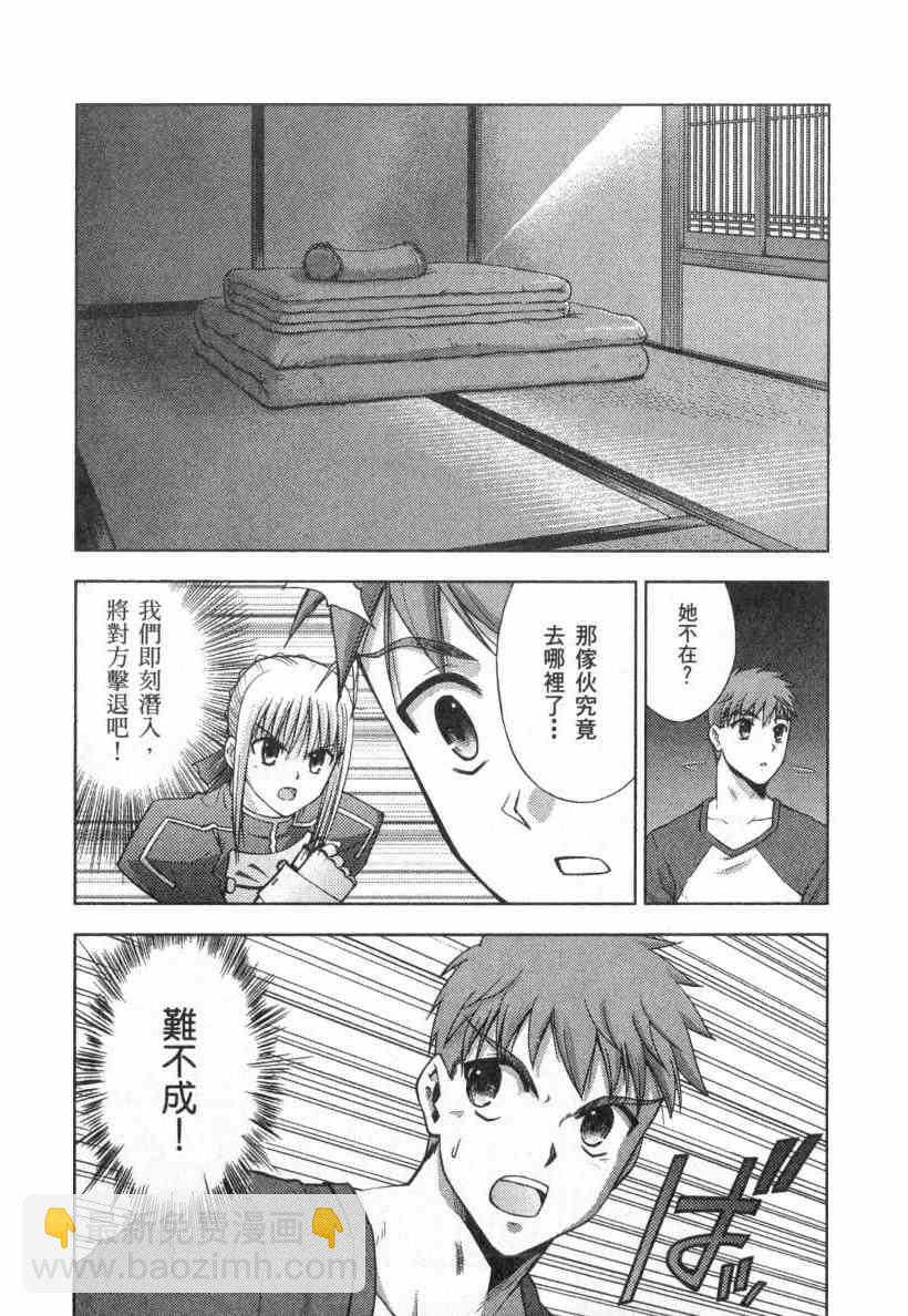 第4卷54