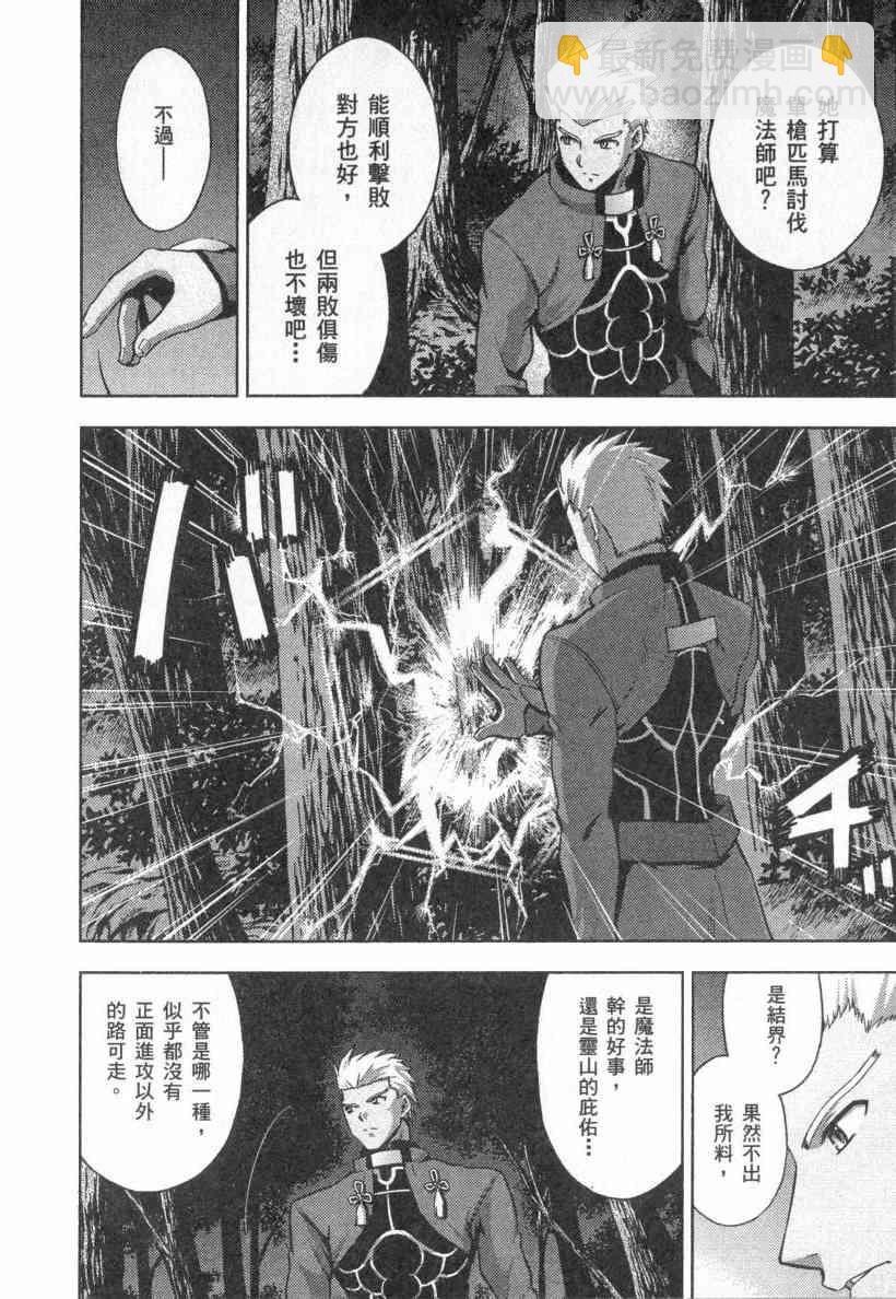 第4卷56