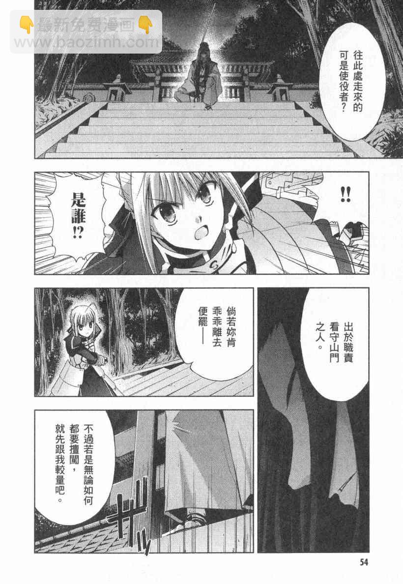 第4卷58