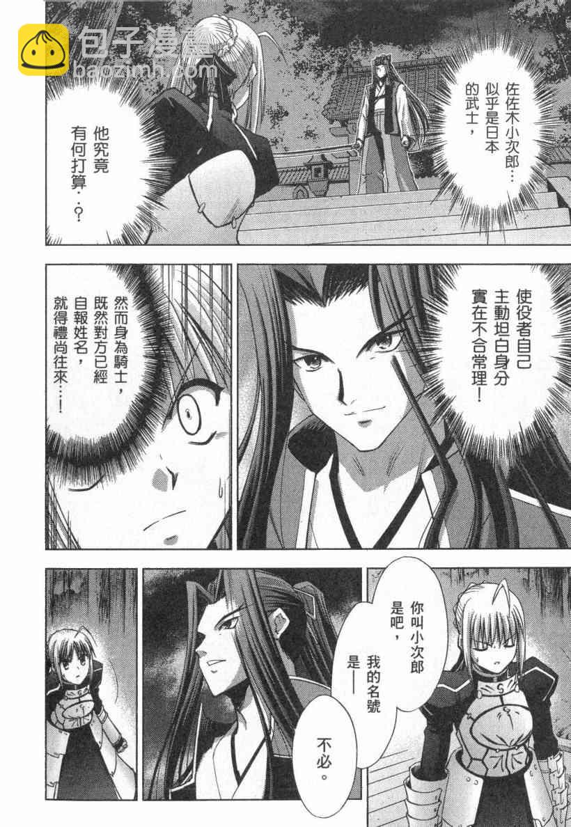 第4卷60