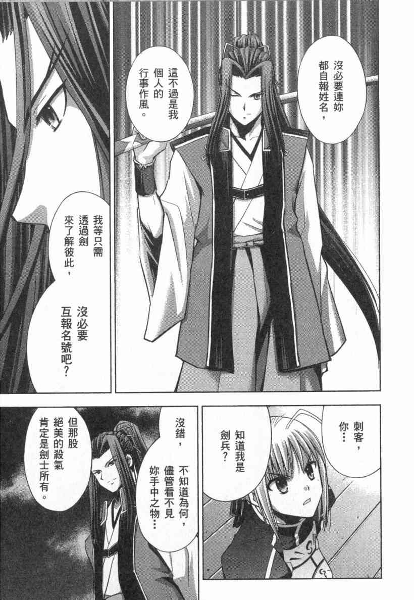 第4卷61