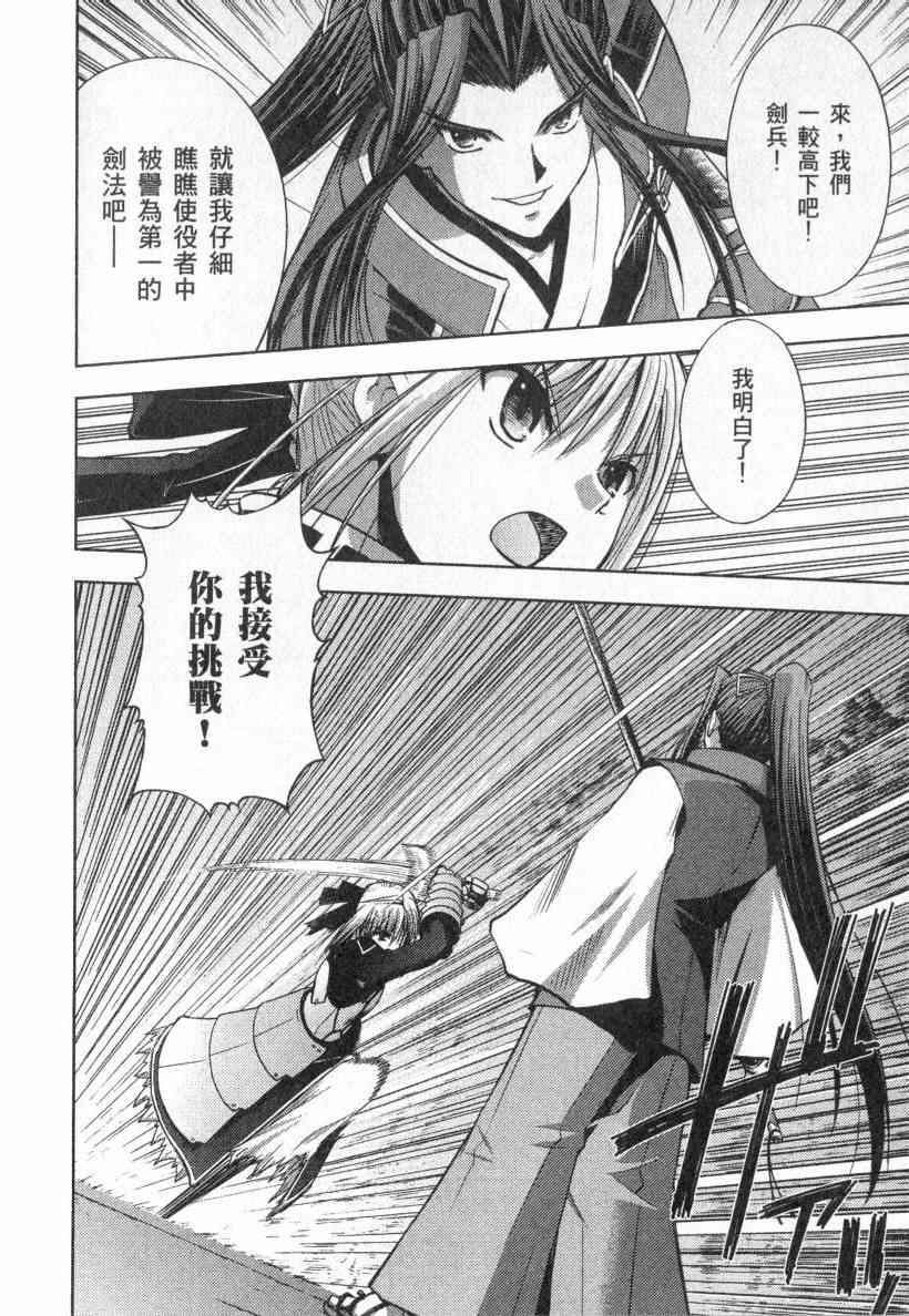 第4卷62