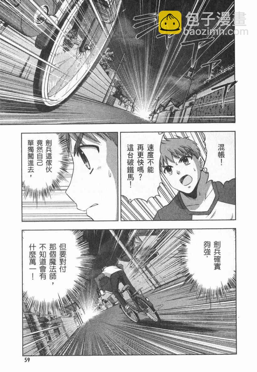 第4卷63