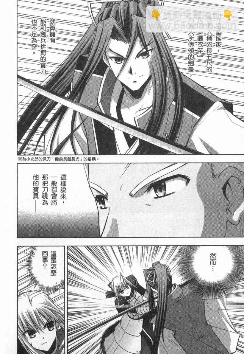 第4卷68