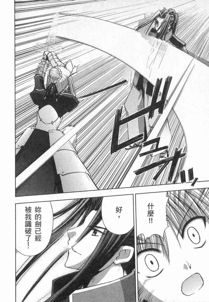 第4卷70