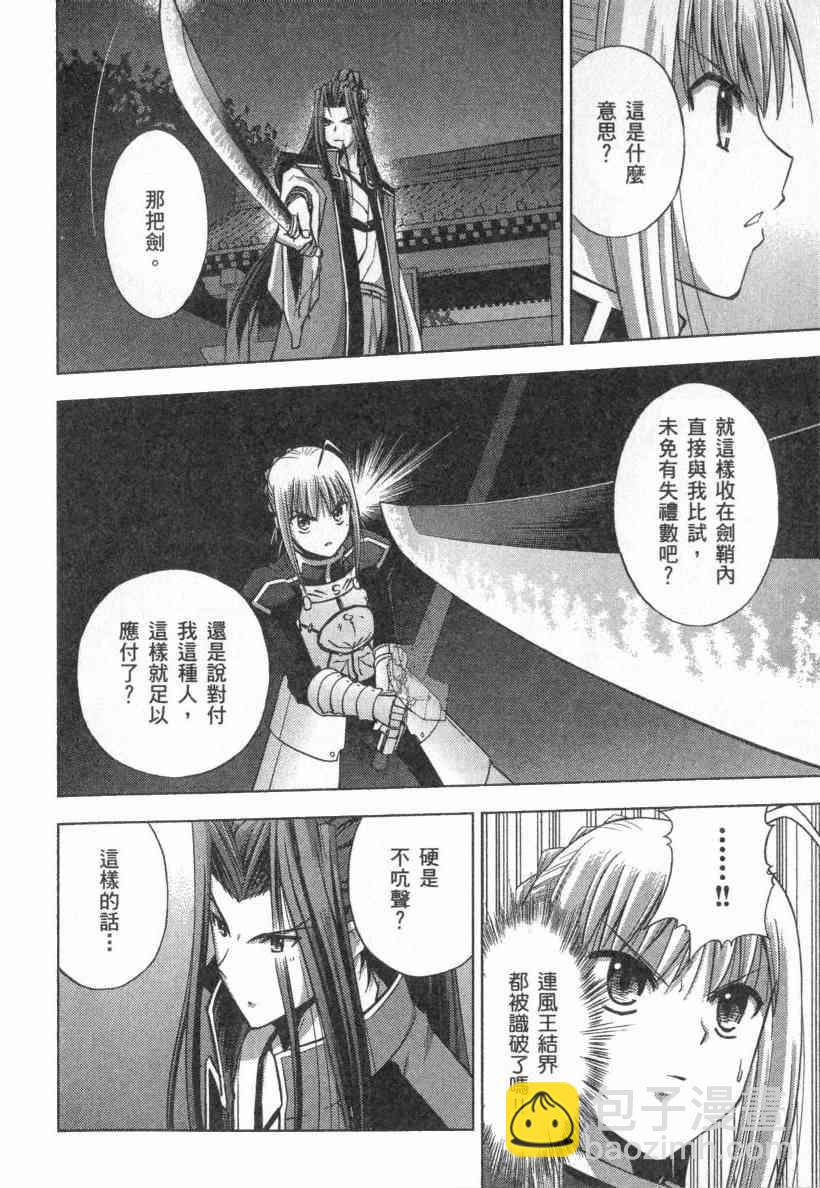 第4卷72