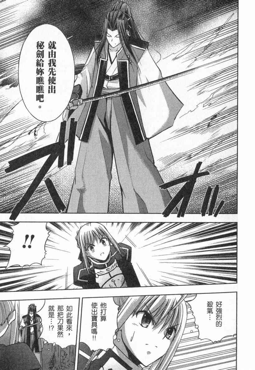 第4卷73