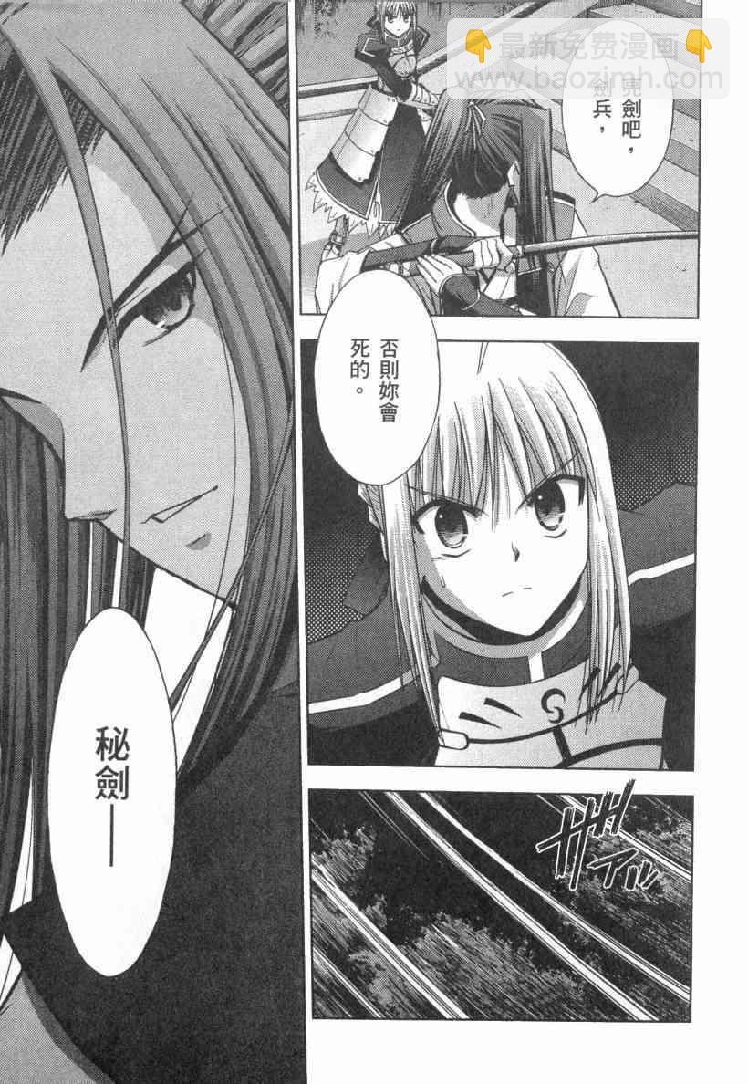 第4卷75