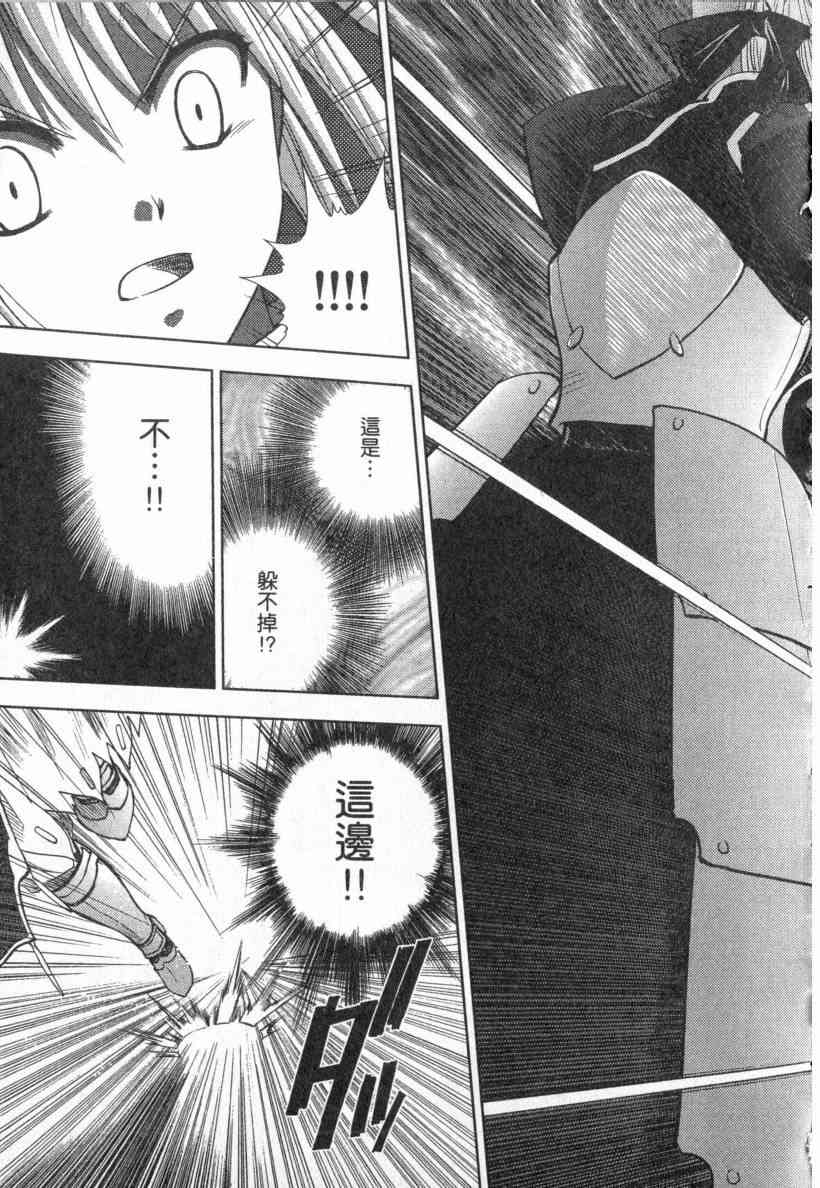 第4卷77