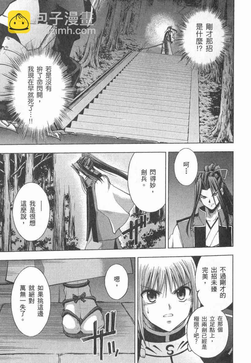 第4卷79