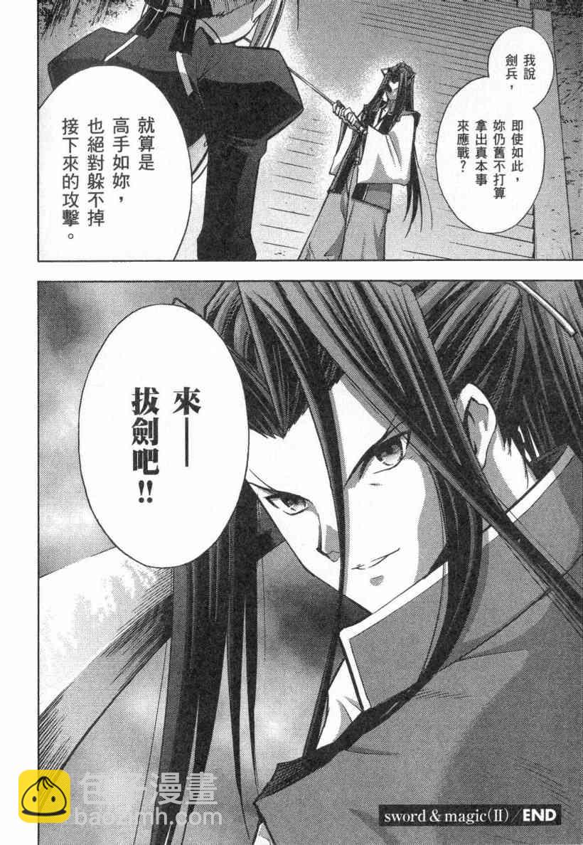第4卷80