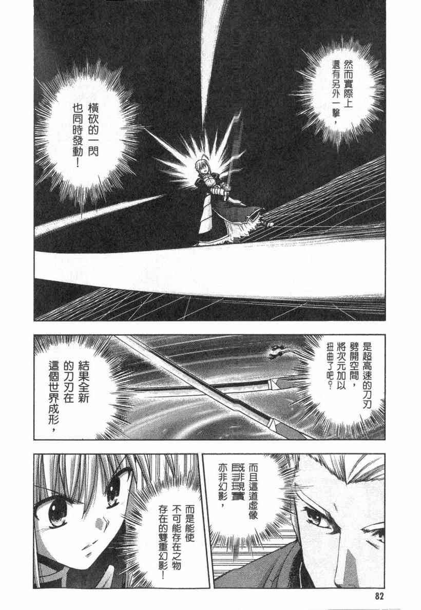 第4卷86