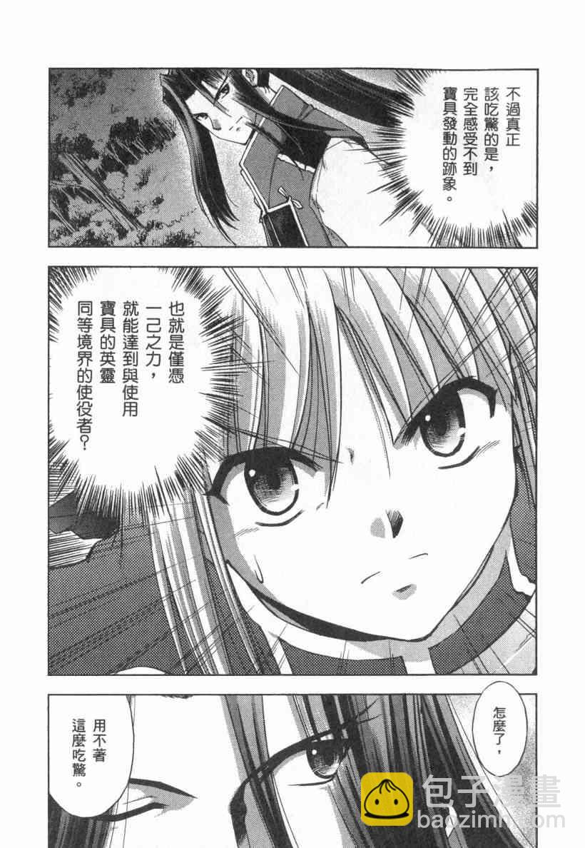 第4卷87