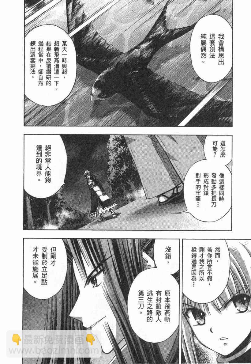 第4卷88