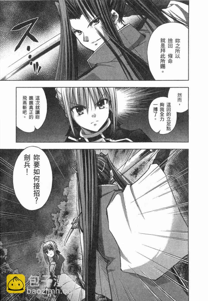 第4卷89