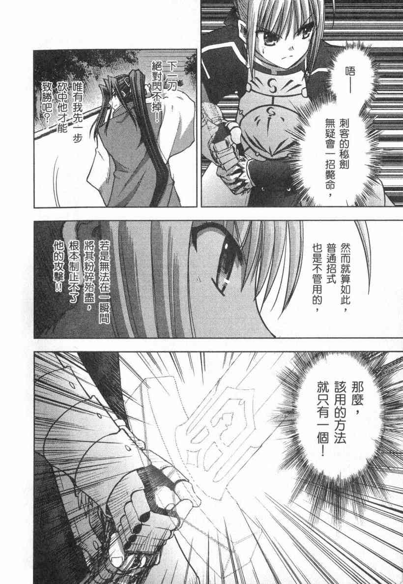 第4卷90