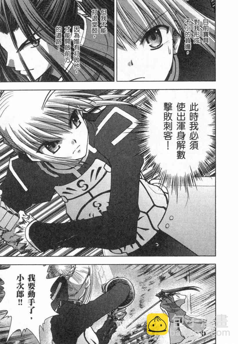 第4卷96