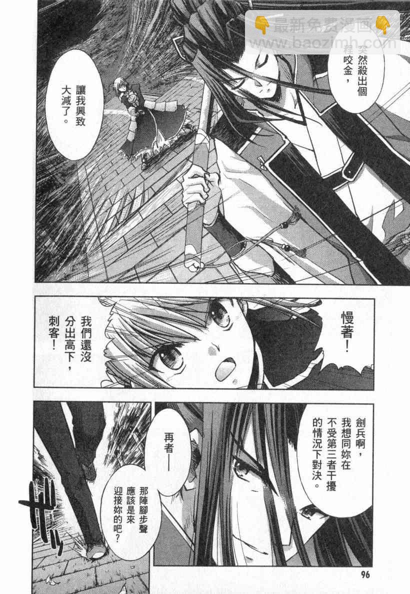 第4卷99