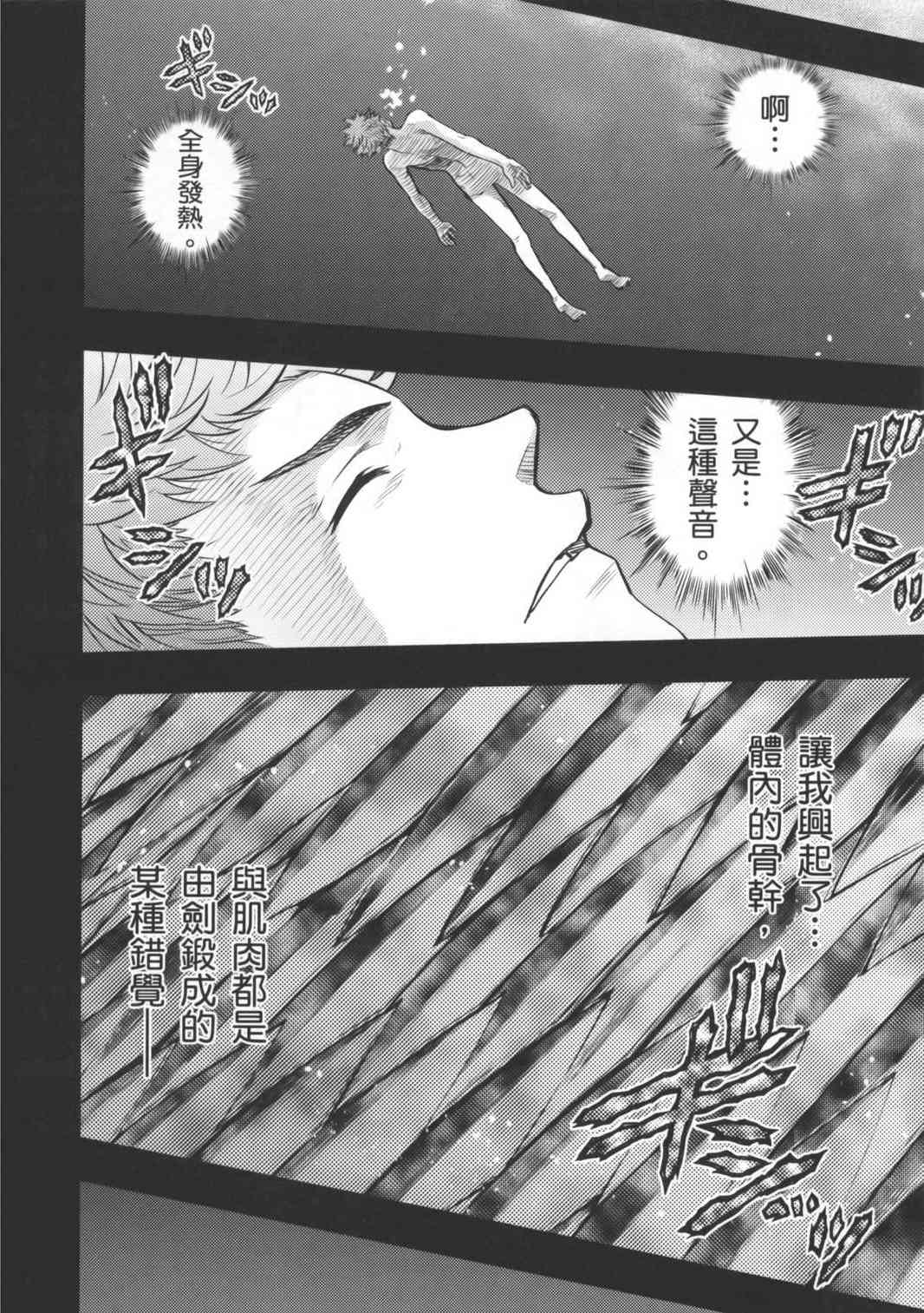 第16卷106