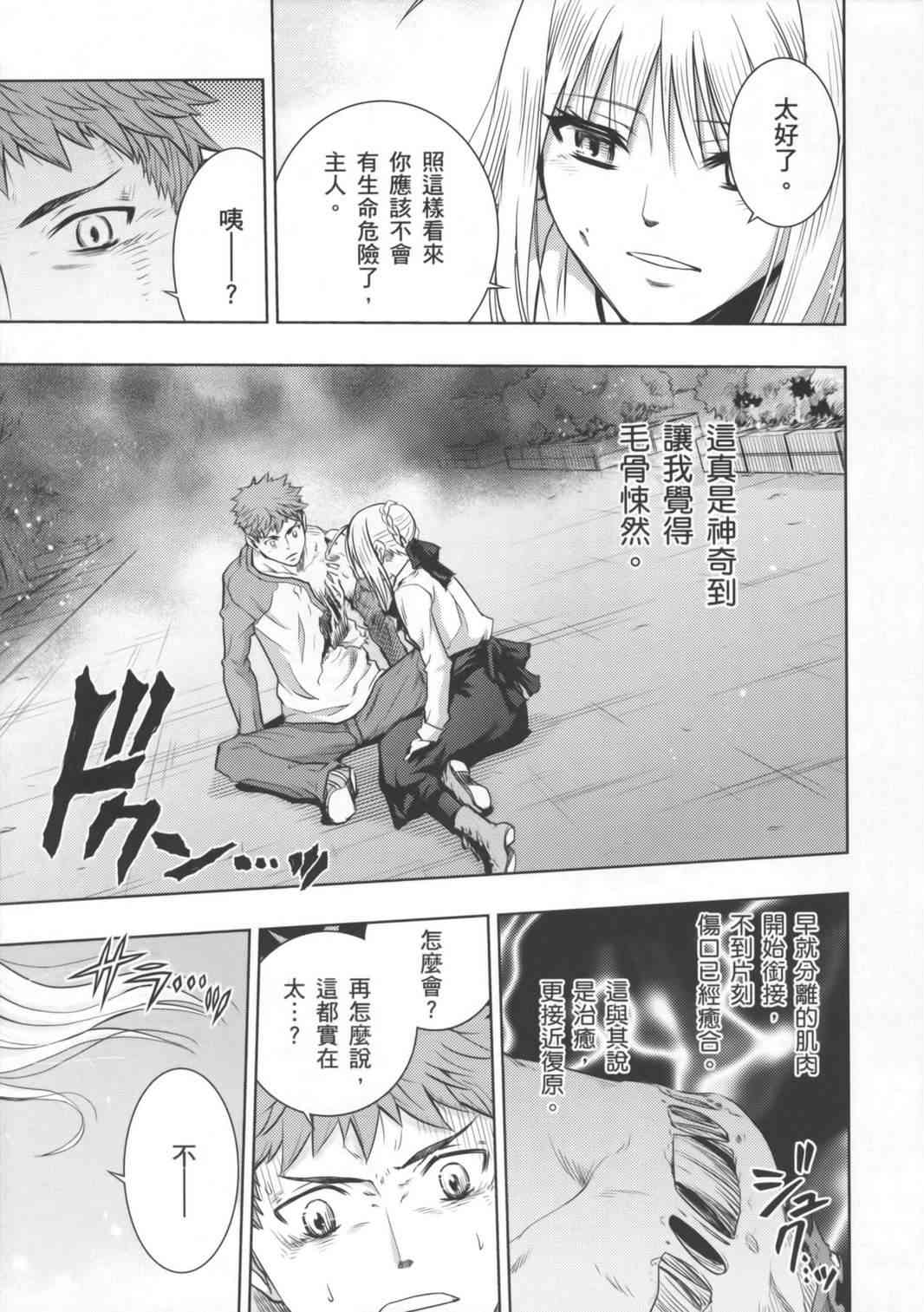 第16卷107