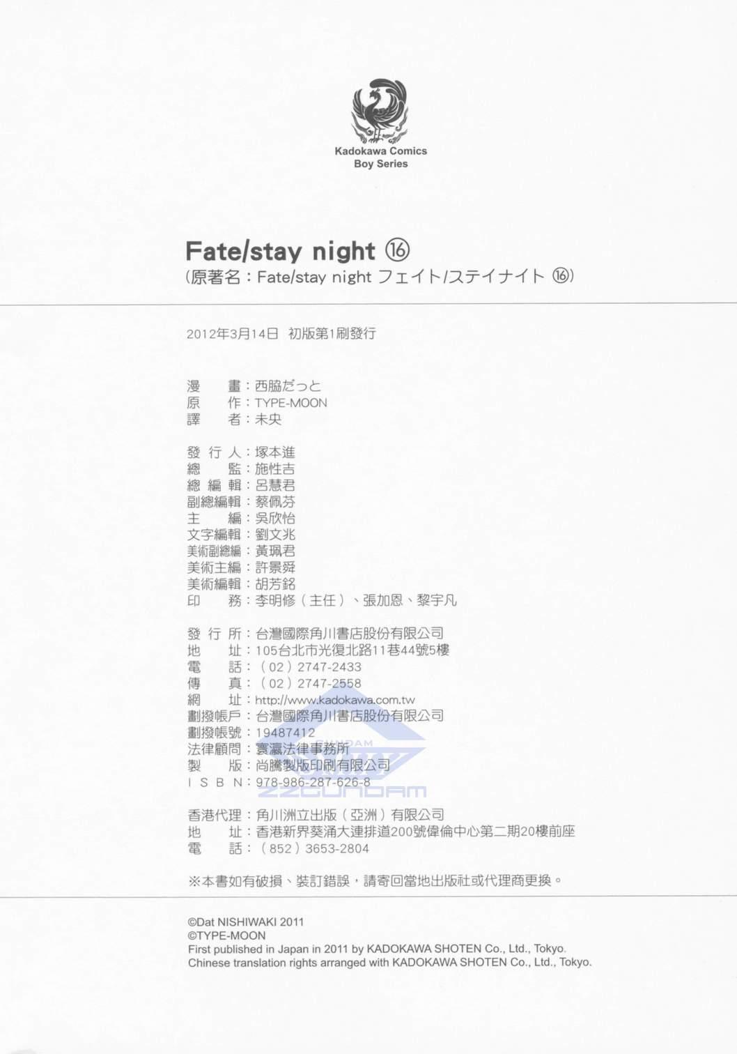 第16卷110